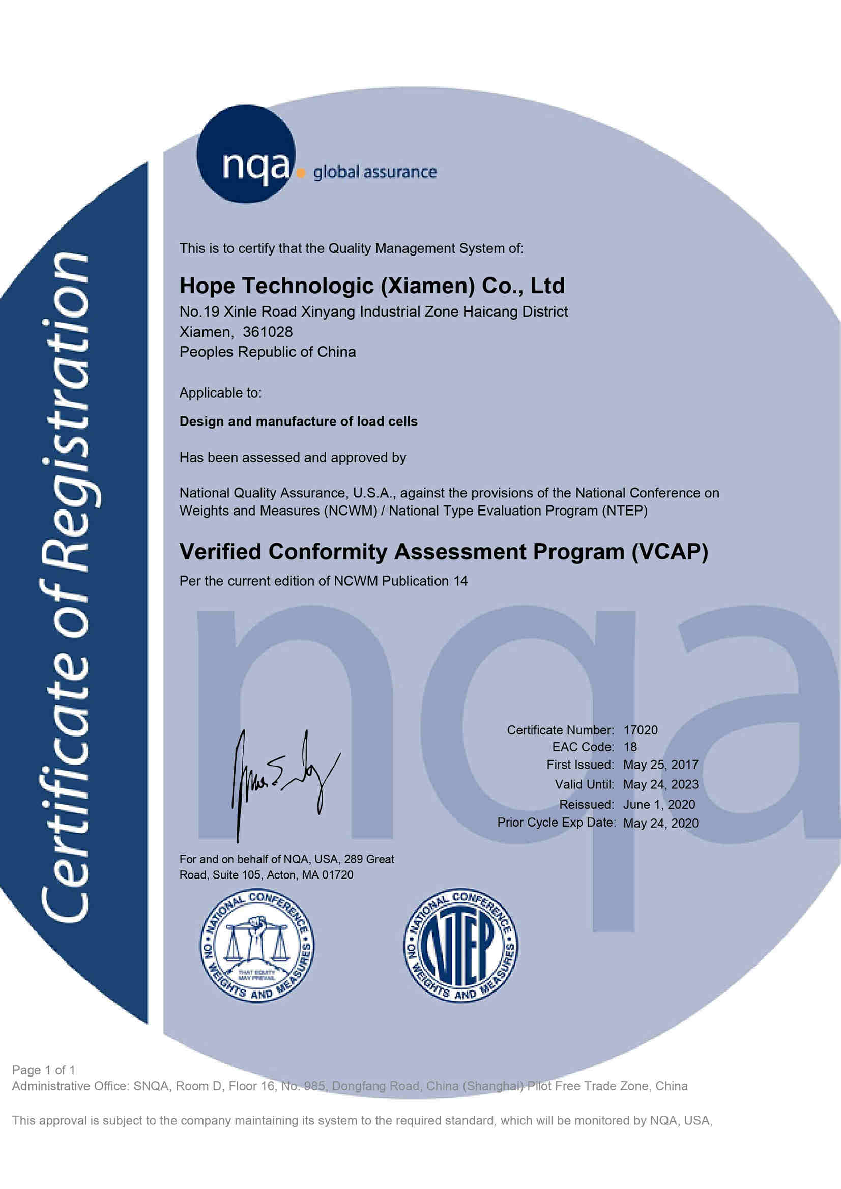 Сертификат VCAP